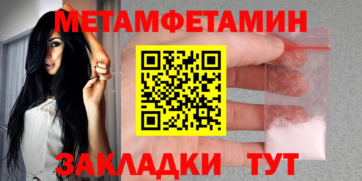 Amphetamine Розовый Светлоград