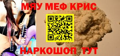 наркотики Партизанск