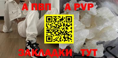 наркотики Партизанск