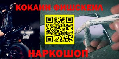 кокаин премиум Пенза