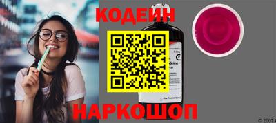 наркотики Партизанск