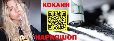 наркотики Партизанск