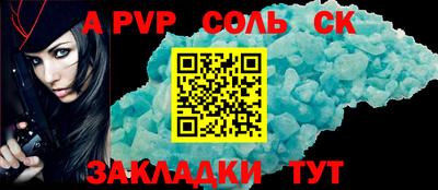 гашик Первоуральск