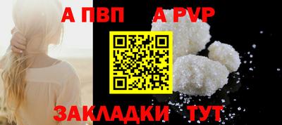 кокаин премиум Пенза