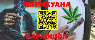 наркотики Партизанск