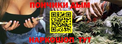 гашик Первоуральск
