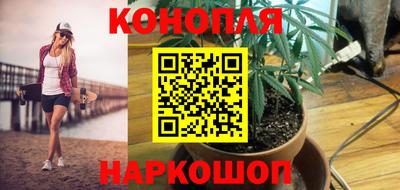 наркотики Партизанск