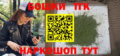 гашик Первоуральск