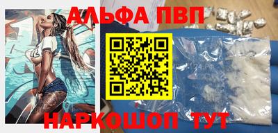 кокаин премиум Пенза
