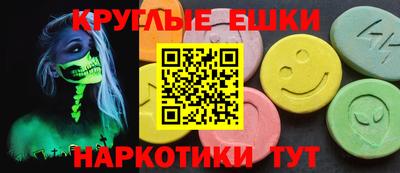 гашик Первоуральск