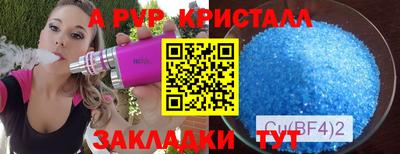 наркотики Партизанск