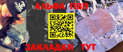 гашик Первоуральск