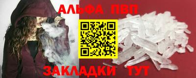гашик Первоуральск