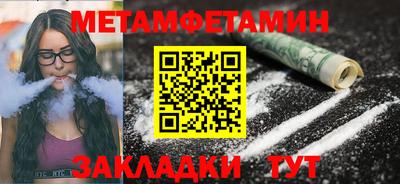 гашик Первоуральск