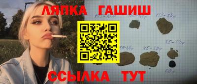 наркотики Партизанск