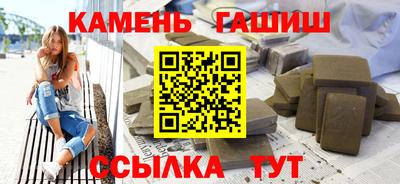 гашик Первоуральск