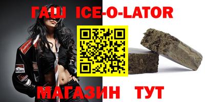 кокаин премиум Пенза