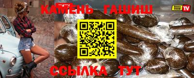 гашик Первоуральск