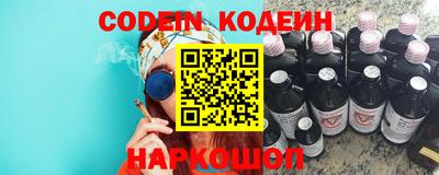 гашик Первоуральск