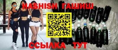 гашик Первоуральск