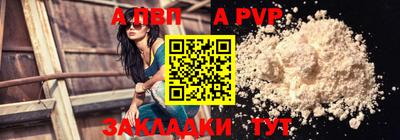 наркотики Партизанск