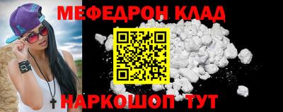 кокаин премиум Пенза
