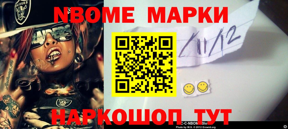 Светлоград  Лсд 25 экстази кислота  LSD-25 экстази ecstasy  Вход с VPN 