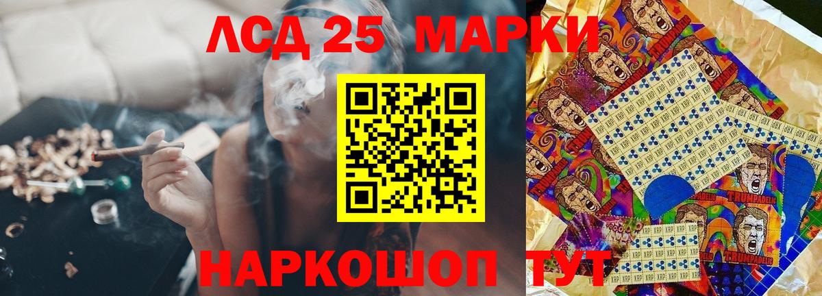 ЛСД экстази ecstasy Светлоград