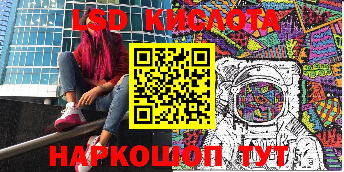 Светлоград  Наркотические марки 1,5мг  Вход с VPN  Наркотические марки 1,5мг 