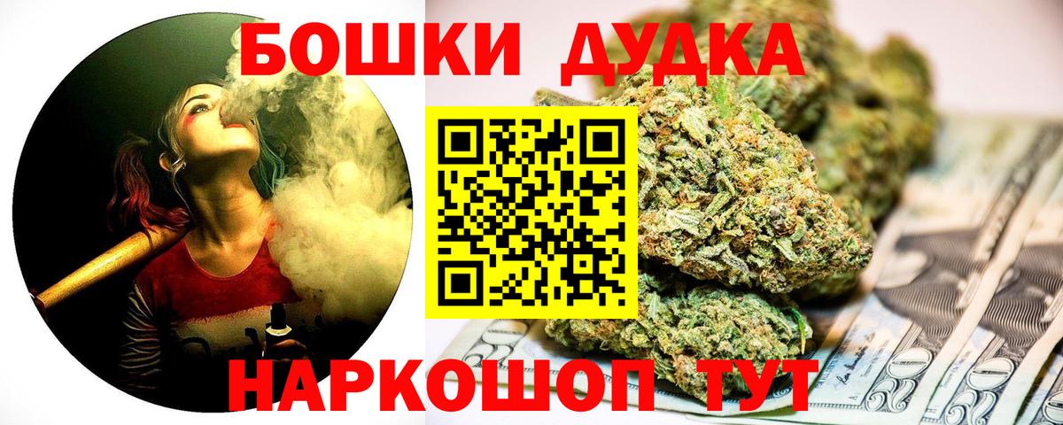 Светлоград  МАРИХУАНА AK-47  Канабис тримм  МАРИХУАНА план  Вход с VPN 